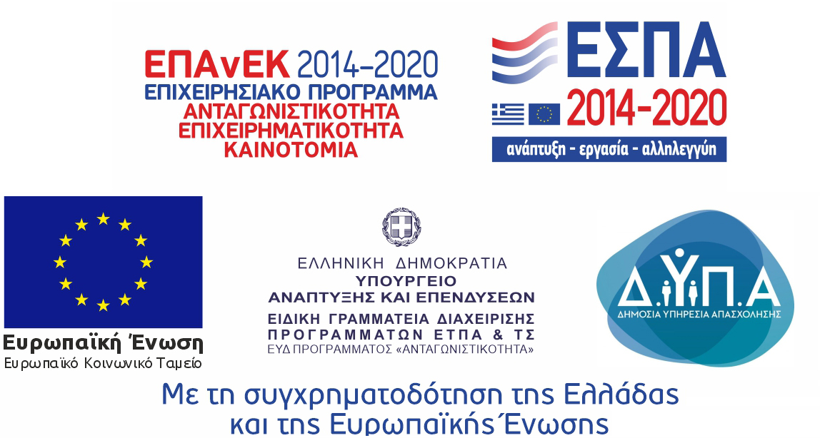 Espa Social Fund Logo GR